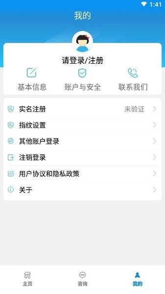 宝鸡人社截图1