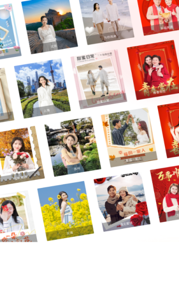 趣好拍截图1
