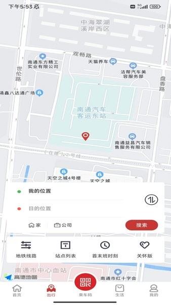 畅行南通截图1