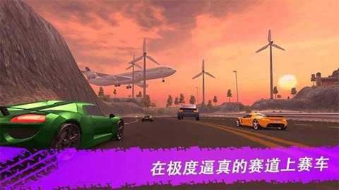 极限漂移与氮气赛车截图3