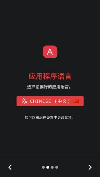 FadCam截图2