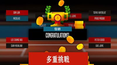 羽毛球高手截图2