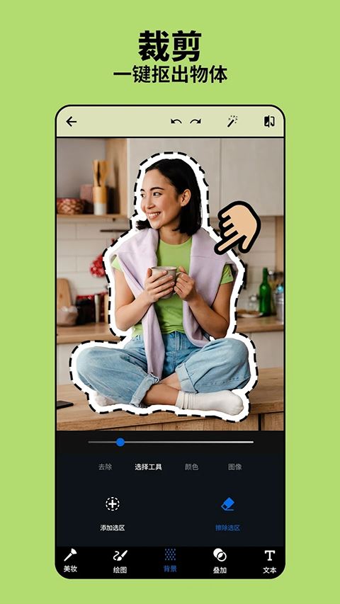 Photoshop截图2