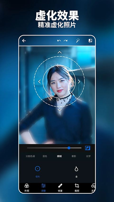 Photoshop截图1