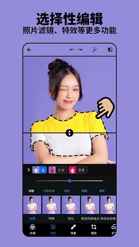 Photoshop截图3