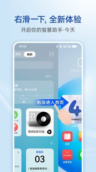 西宁掌上公交截图1