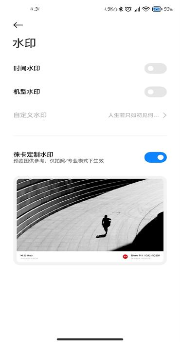 Leica Fotos截图2