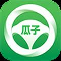 瓜子代驾司机版