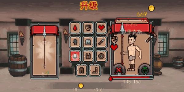 弹跳角斗士截图3