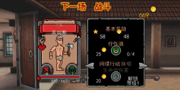 弹跳角斗士截图4