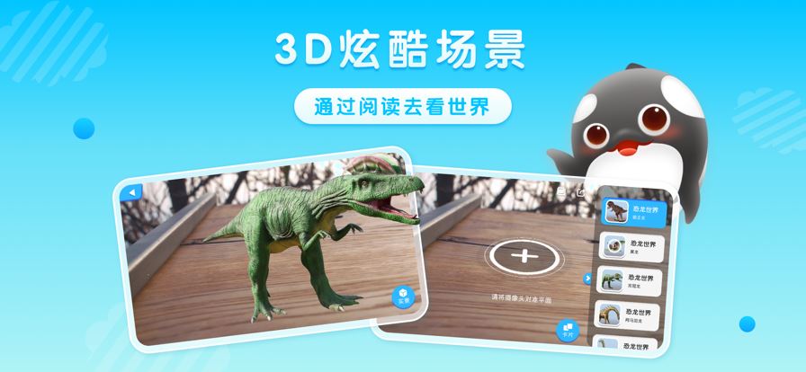 跃然纸上截图2