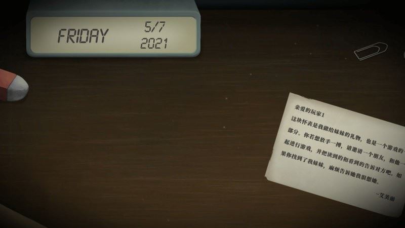 滴答滴答双人冒险截图1