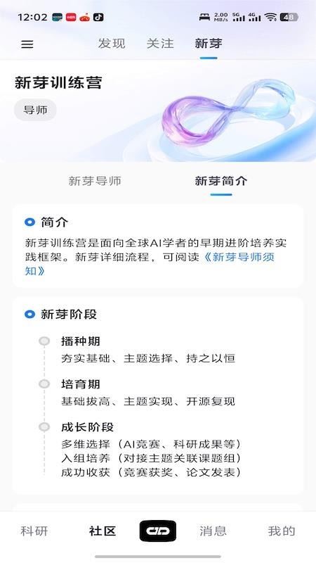减论截图4