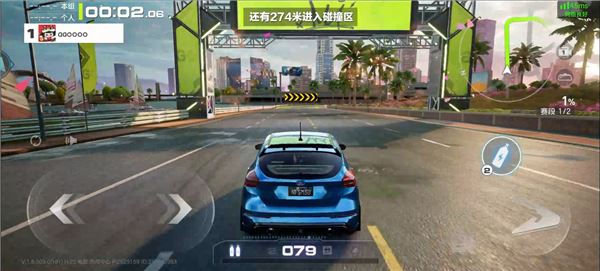 云极品飞车集结截图3
