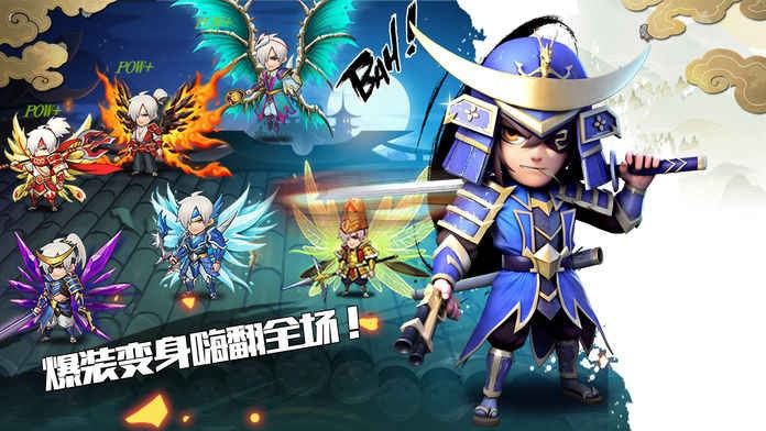 忍者无双截图2