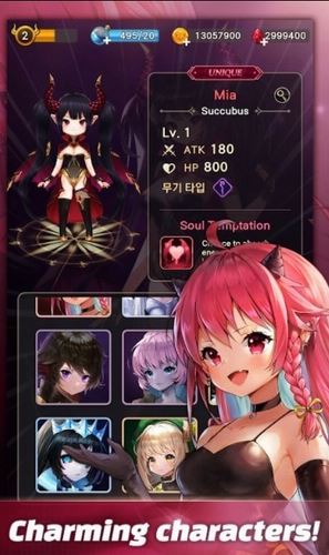 破产魔王截图3