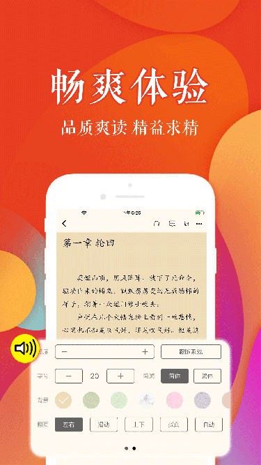 值得阅读截图4