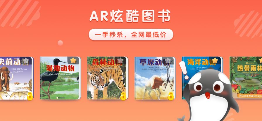 跃然纸上截图3