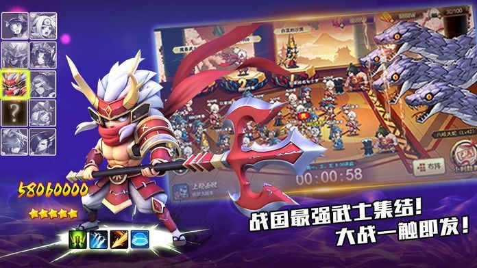 忍者无双截图1