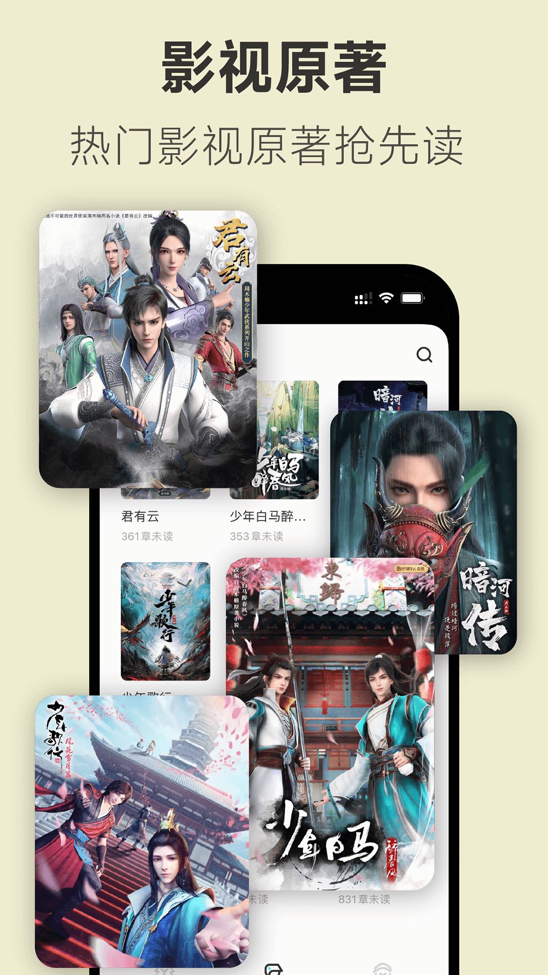 不可能的世界截图2