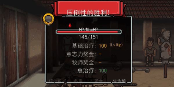 弹跳角斗士截图2