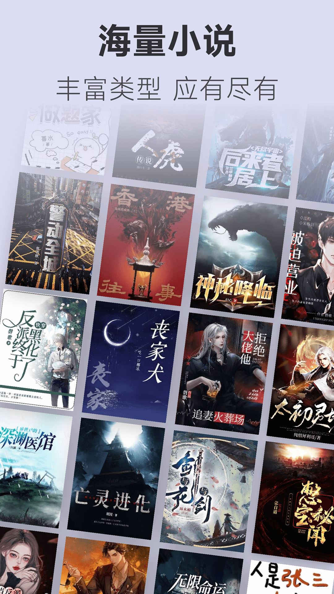 不可能的世界截图3