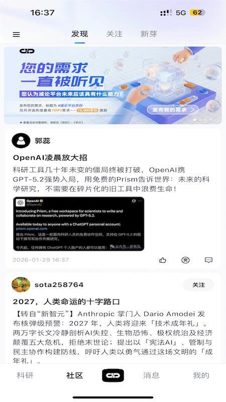 减论截图3