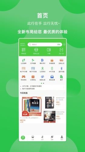三门峡行截图2