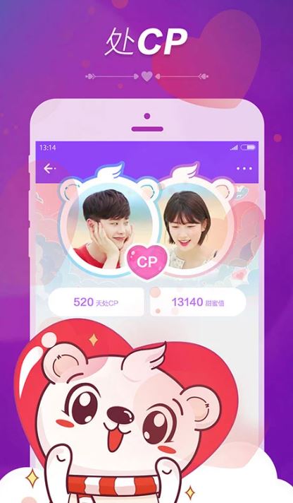 暖心语音截图3