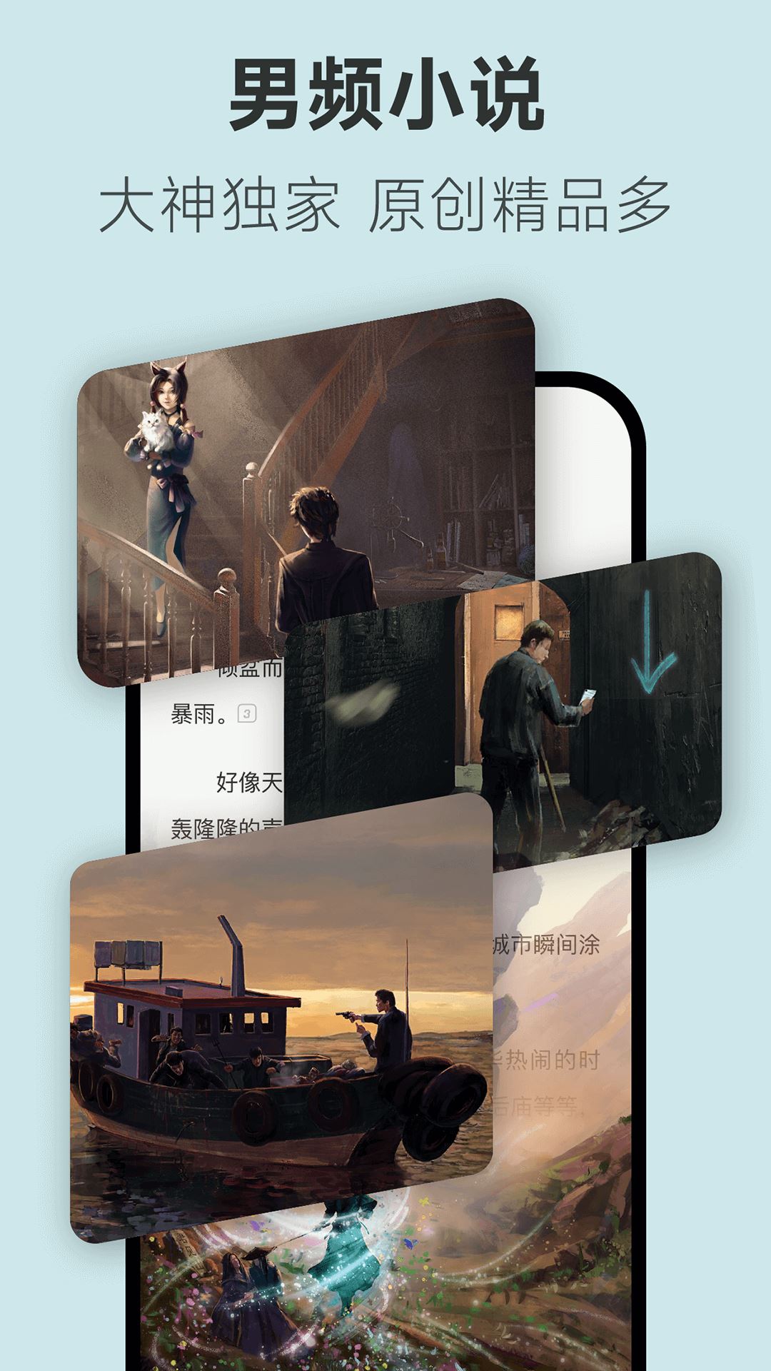 不可能的世界截图4