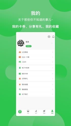 三门峡行截图3