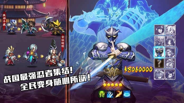 忍者无双截图3
