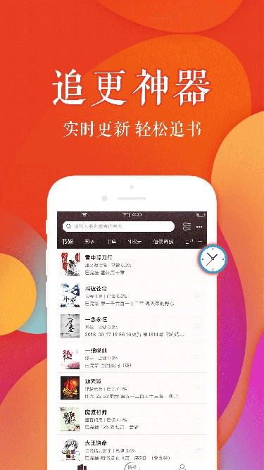 值得阅读截图3