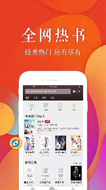值得阅读截图2