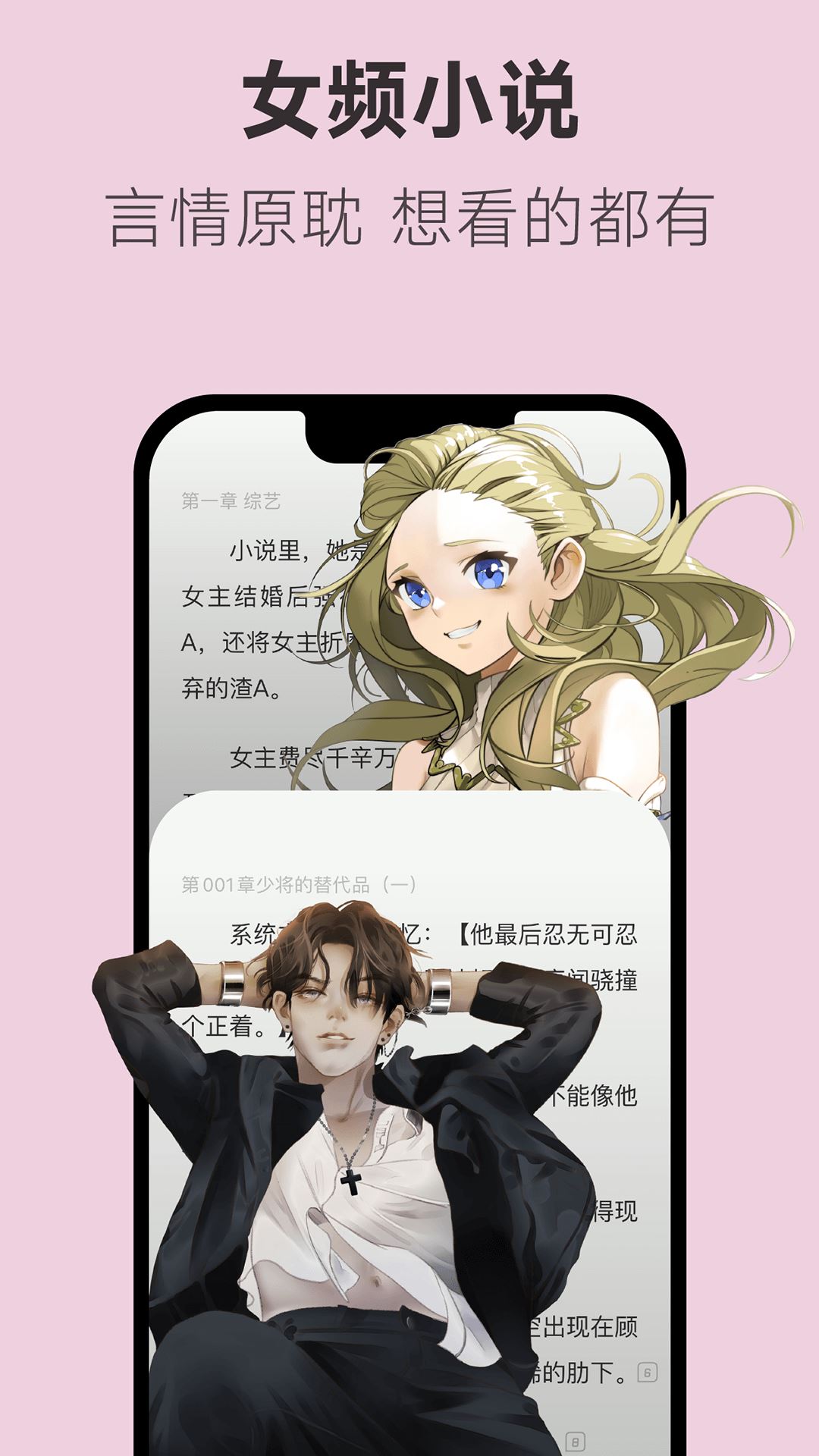 不可能的世界截图5