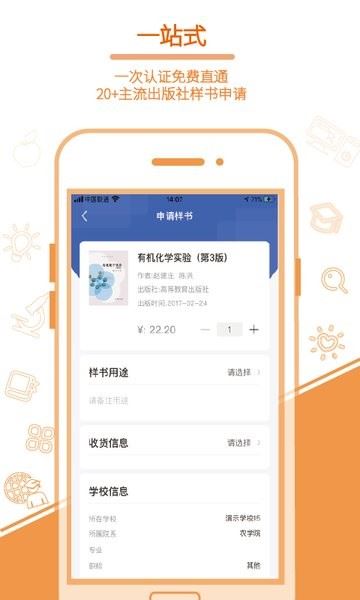畅想谷粒截图3