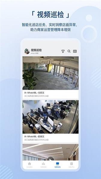 数智空间截图1