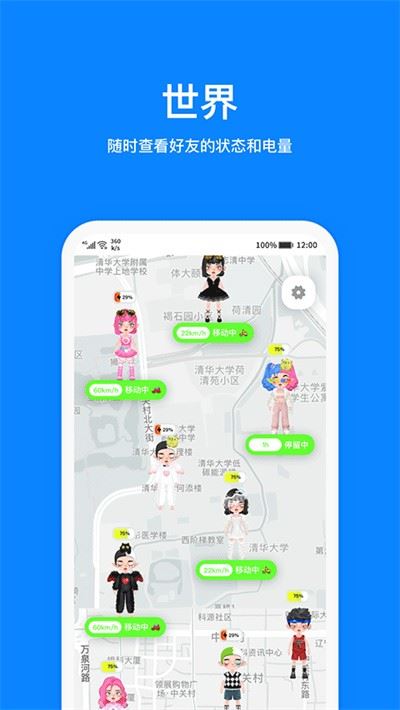 火星截图4