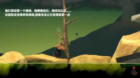 掘地求生（Getting Over It with Bennett Foddy）截图3