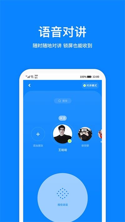 火星截图1