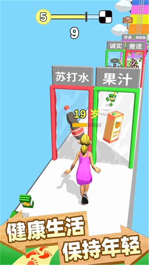 跑跑时光机截图4