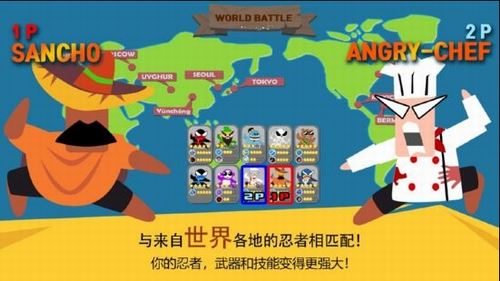 跳跃忍者大战截图4