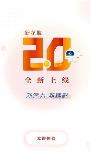 广州共享课堂截图2