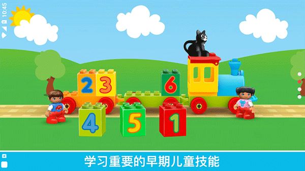 乐高积木世界截图3