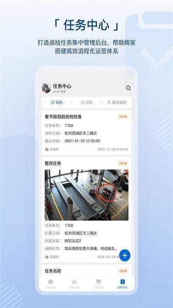 数智空间截图2