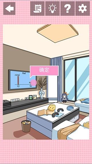 我不是渣女2截图2
