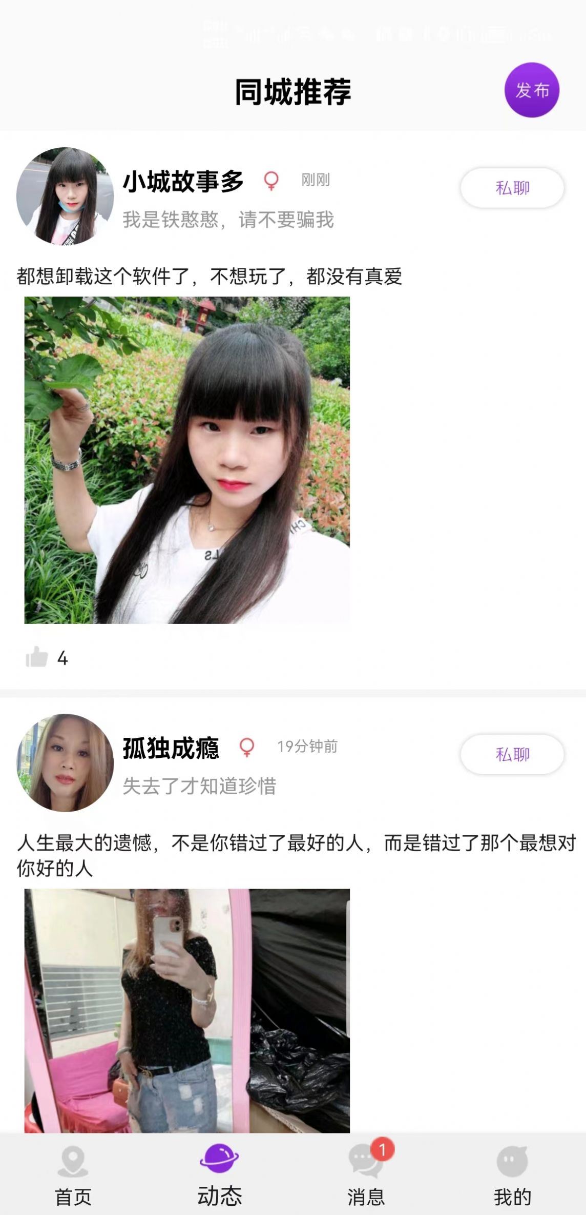 喜遇截图4