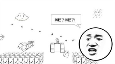 麦斯历险记截图1