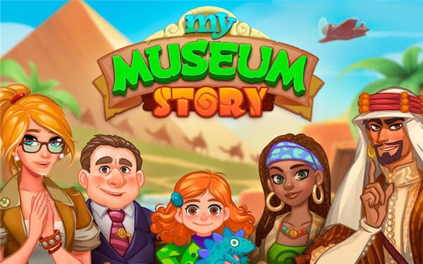 我的博物馆故事(My Museum Story)截图1