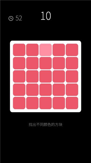 我的属性截图5